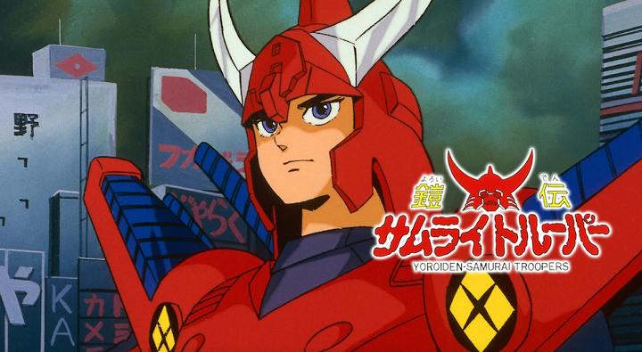 サムライトルーパー 正統続編 新作