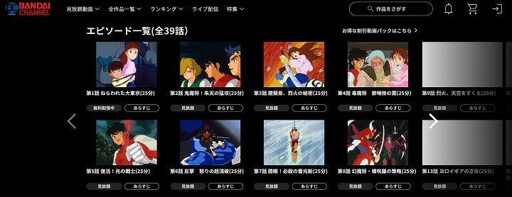 サムライトルーパー 正統続編 新作