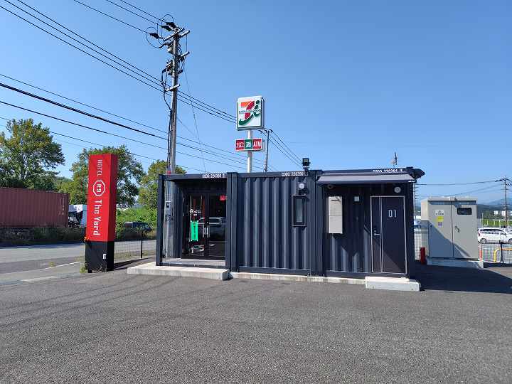 R9 The Yard 飯塚 コンテナホテル