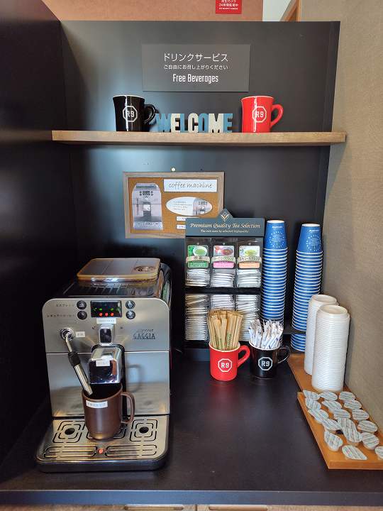 R9 The Yard 飯塚 コンテナホテル