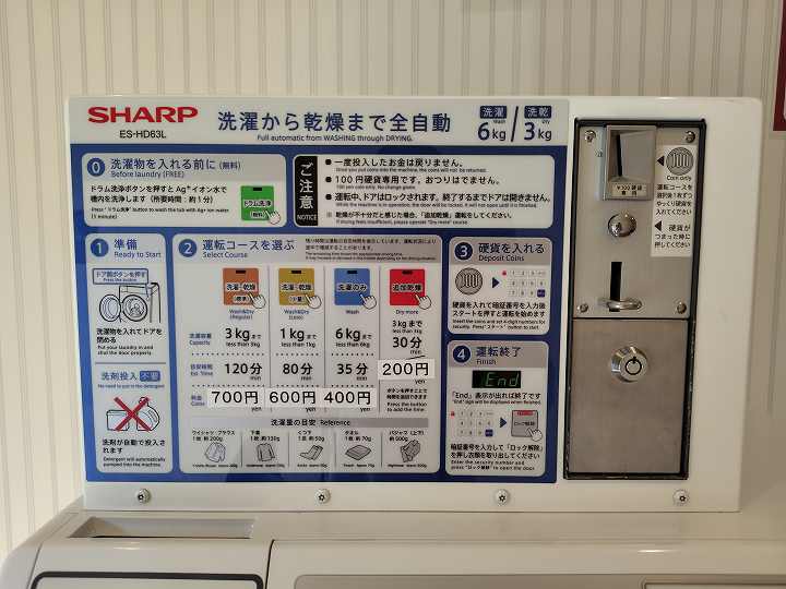 R9 The Yard 飯塚 コンテナホテル