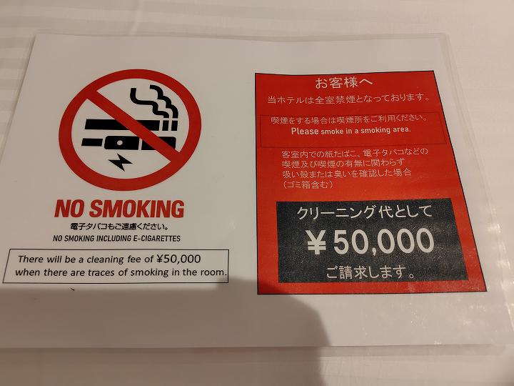 R9 The Yard 飯塚 コンテナホテル