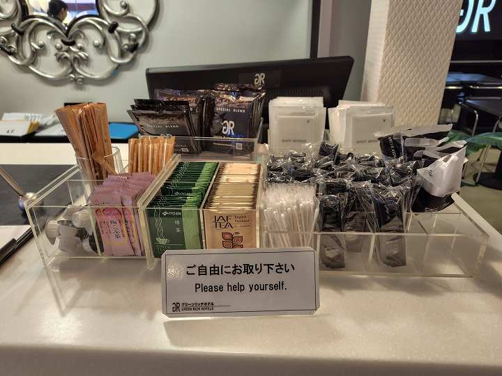 グリーンリッチホテル西鉄大橋駅前 駐車場