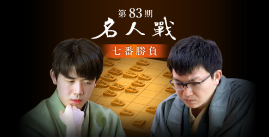 名人戦 2026年 日程 会場