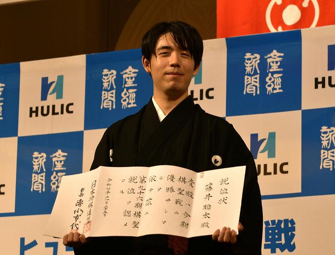 棋聖戦 2026 日程