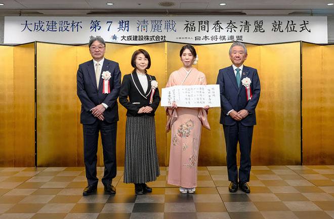 清麗戦 2026 日程 場所