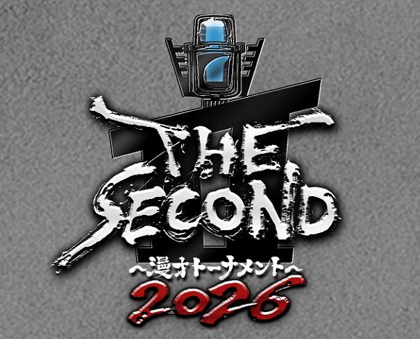THE SECOND 2026
