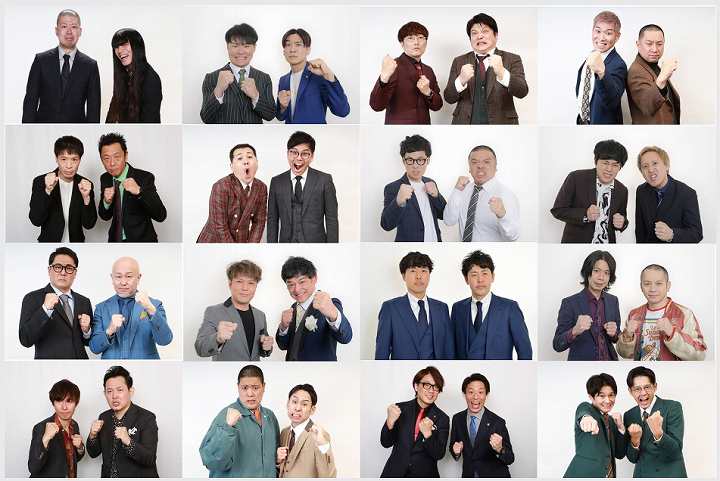 THE SECOND ノックアウトステージ 2026