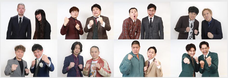 ザ・セカンド グランプリファイナル