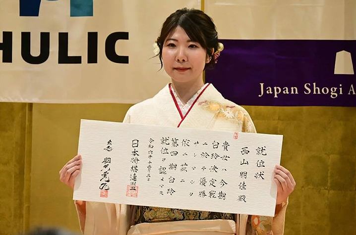 白玲戦 2026 日程 場所