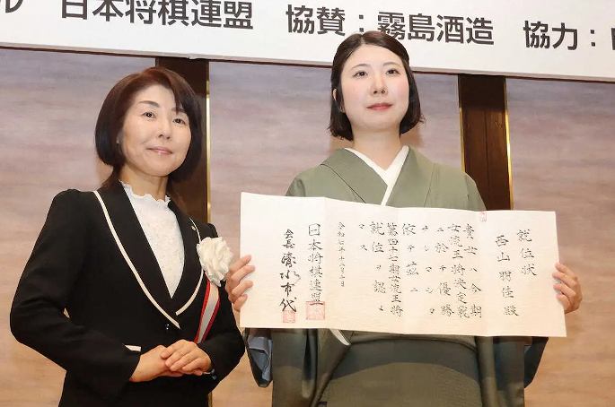 女流王将戦 2026 日程