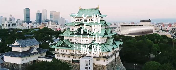 日本三名城 日本三大名城はどこ