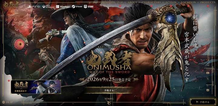 鬼武者 Way of the Sword