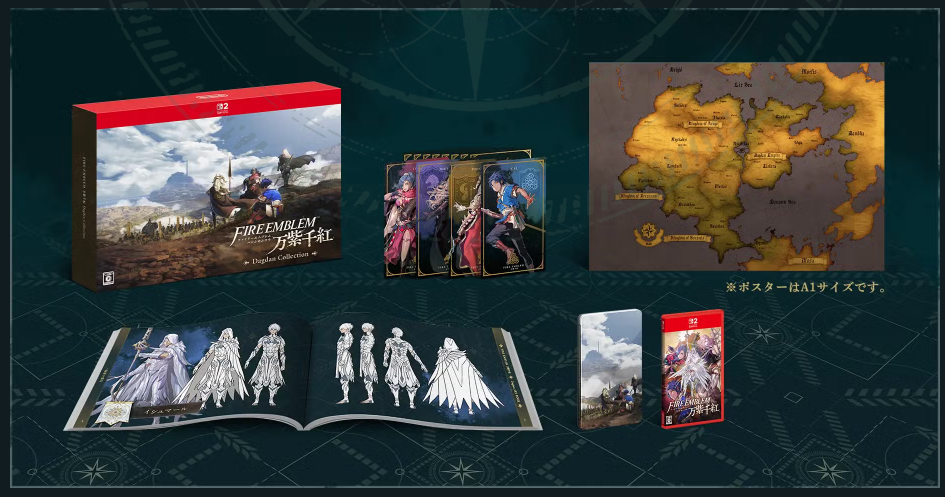 ファイアーエムブレム 万紫千紅 ダグザコレクション