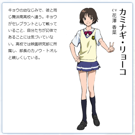 花澤香菜 キャラ 一覧 ゼーガペイン