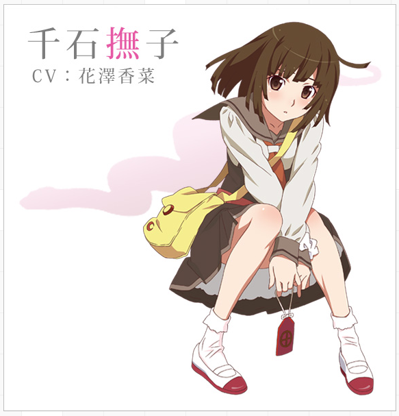 花澤香菜 キャラ 一覧 千石撫子