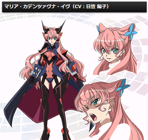 日笠陽子 キャラ一覧 シンフォギア マリア